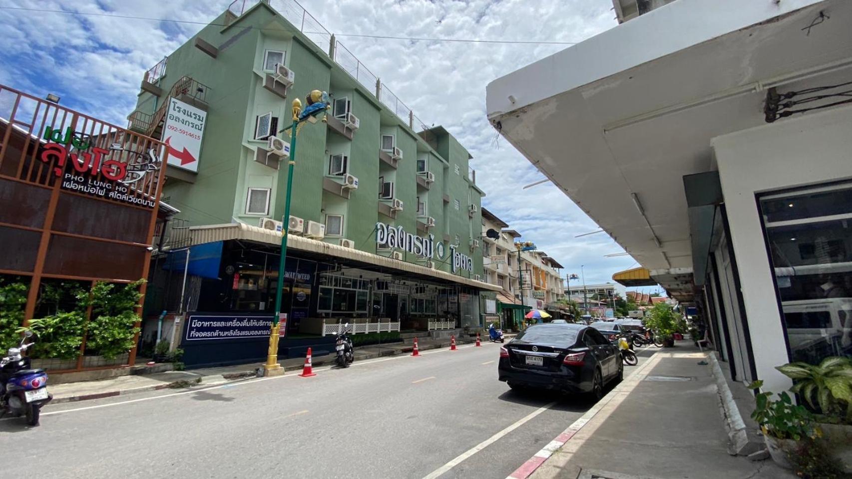 Samut Songkhram Alongkorn Hotel By Sb מראה חיצוני תמונה