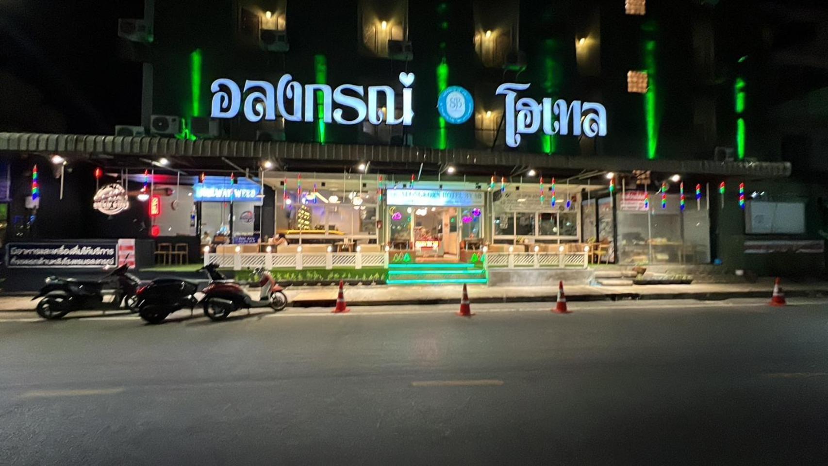 Samut Songkhram Alongkorn Hotel By Sb מראה חיצוני תמונה